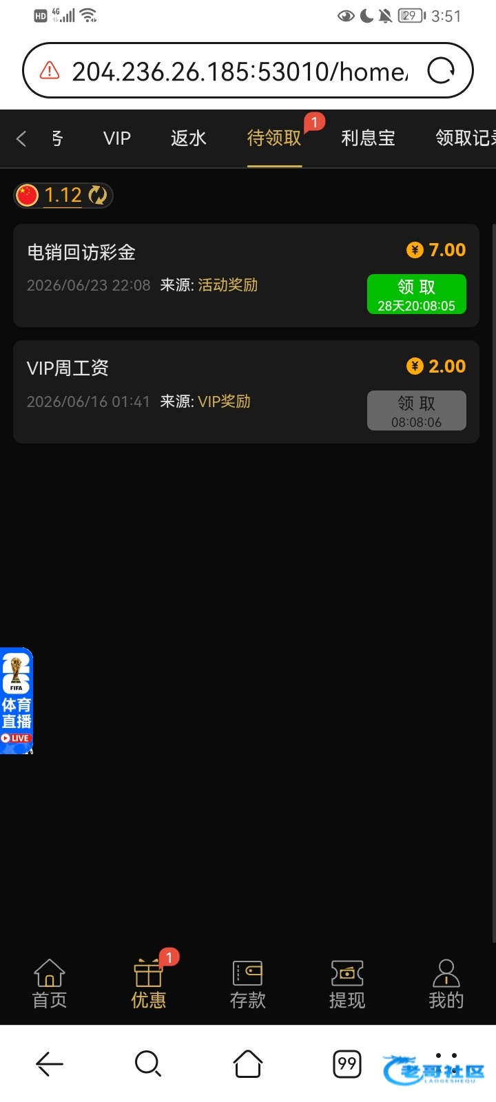 【新葡京1762】—✅—电话回访