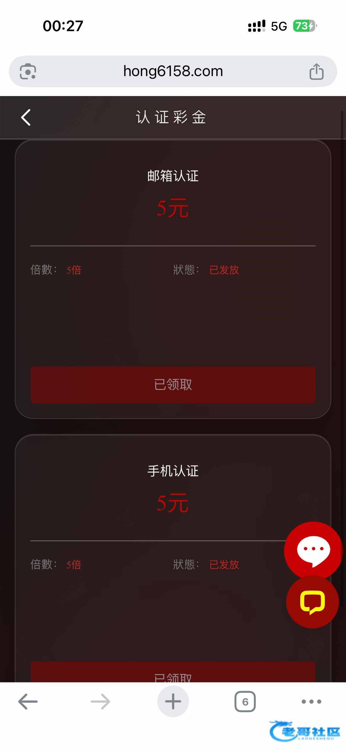 【鸿运国际】认证10+10