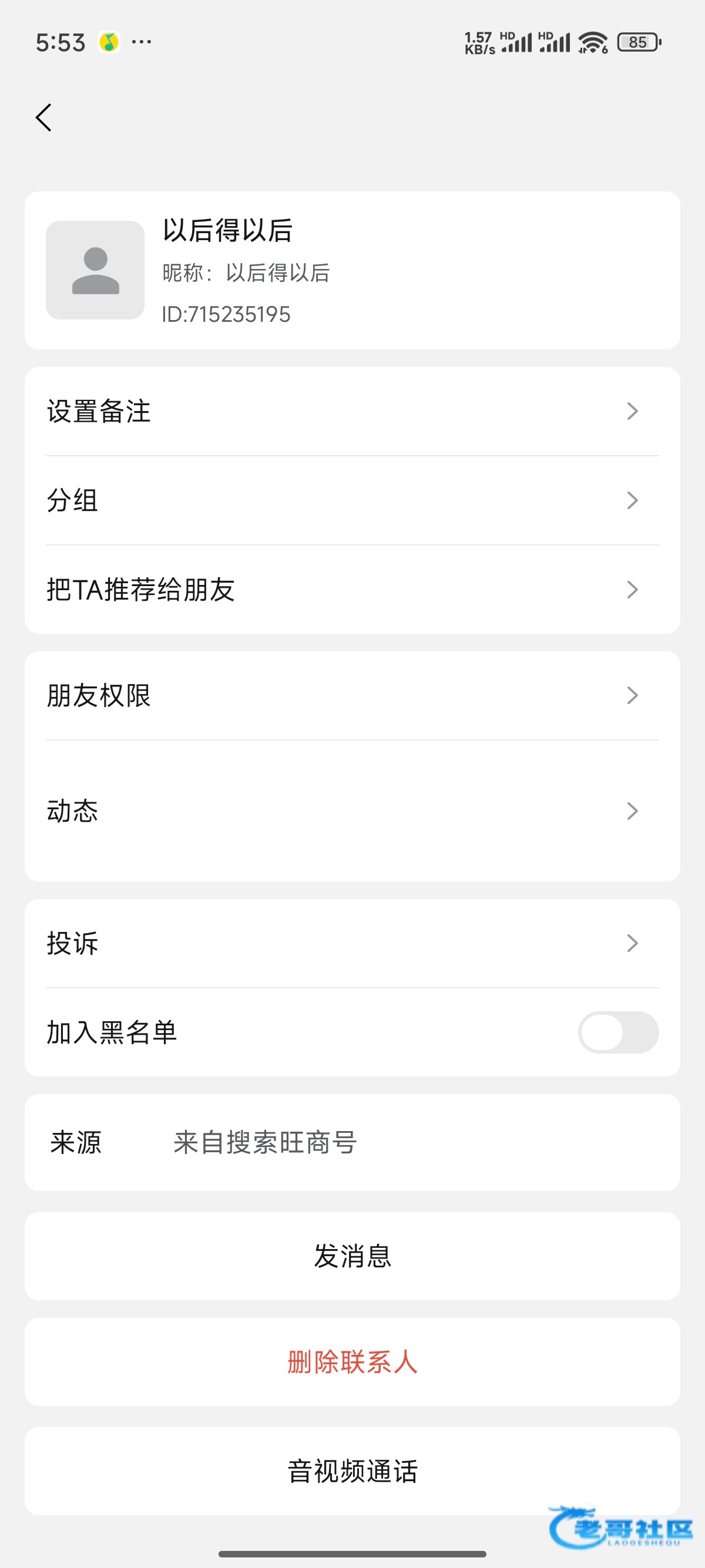 【488国际-领两次电话特邀】