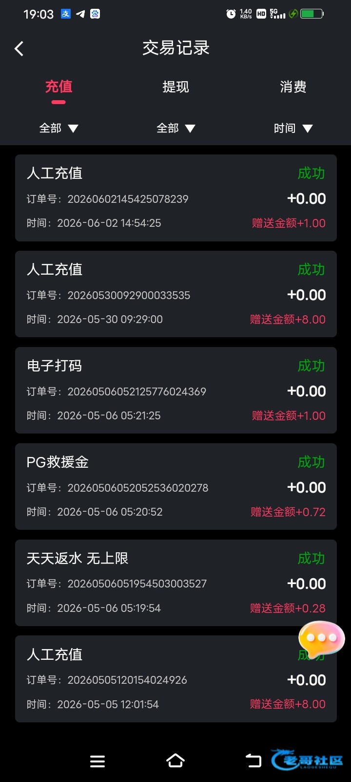 【红果视频】—✅—电话彩金