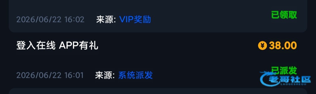 【太阳城755-端午登录彩金】
