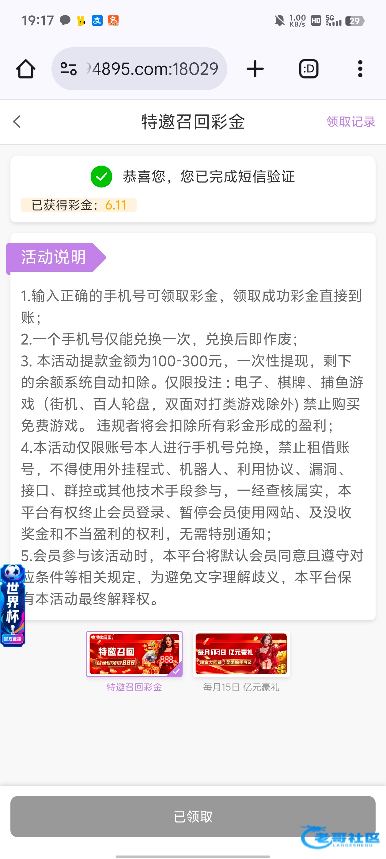【星梦娱乐】—✅—特邀召回
