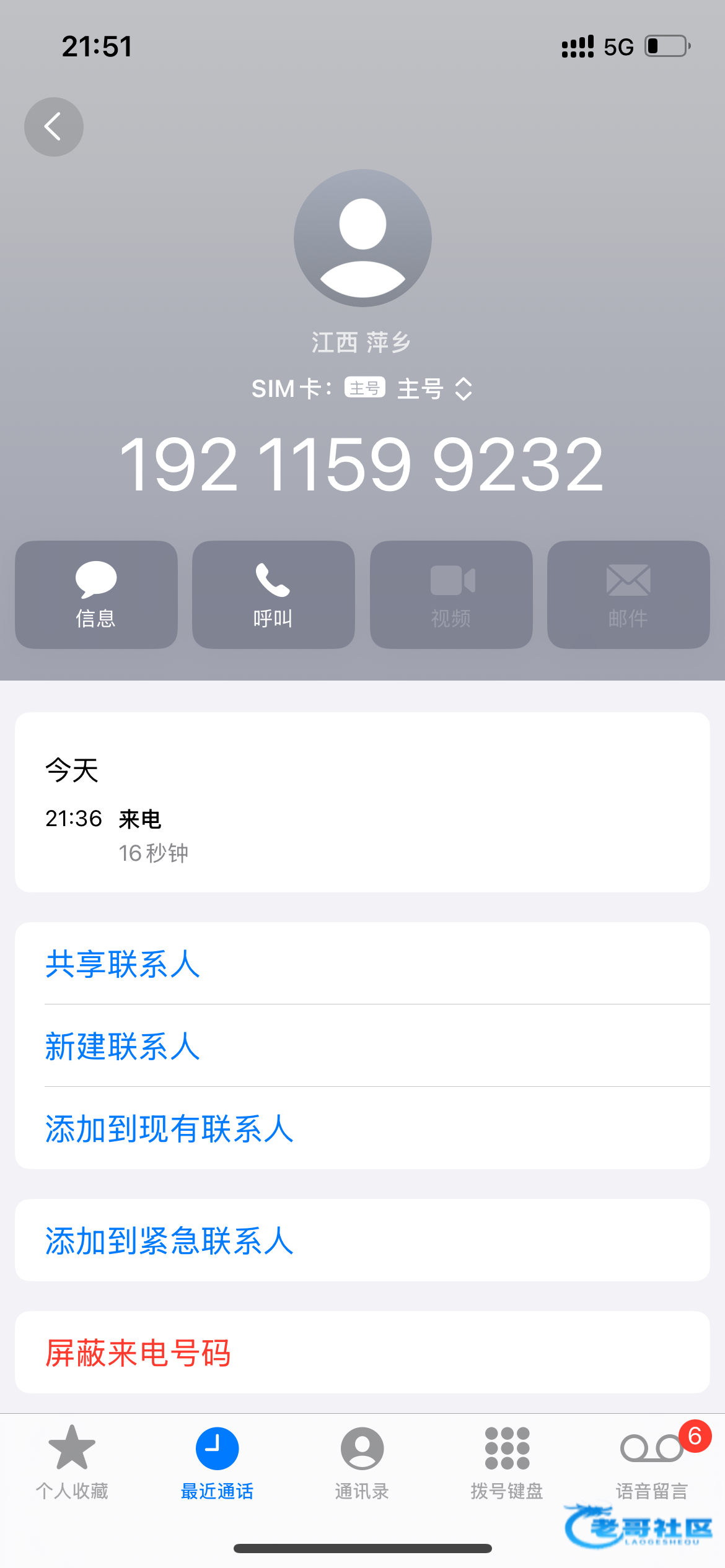 【银河娱乐】绑定手机号送彩金
