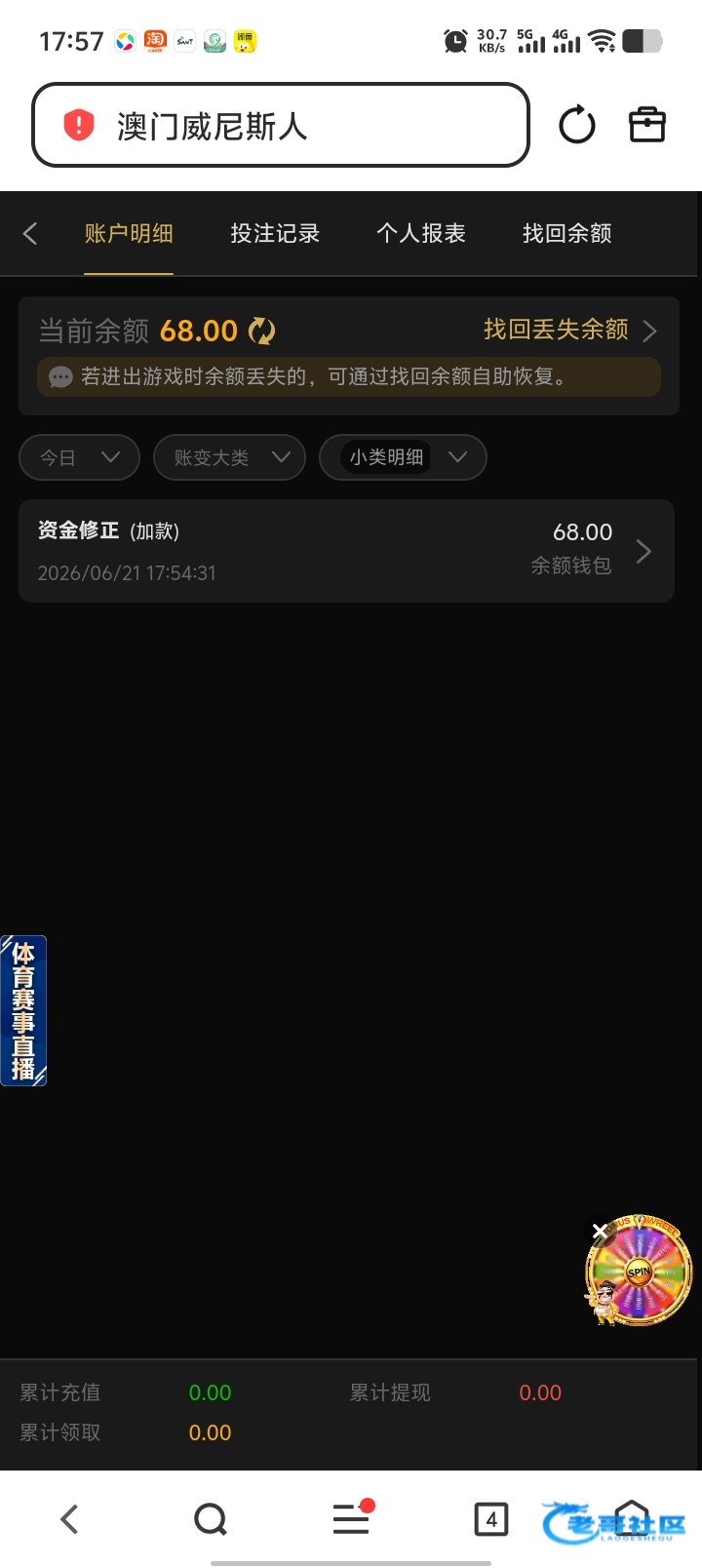 【威尼斯vv8】短信特邀送68