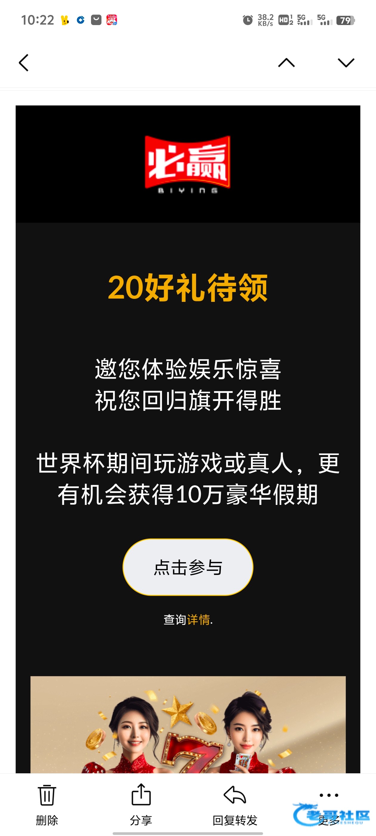 【必赢】—✅—邮箱红利