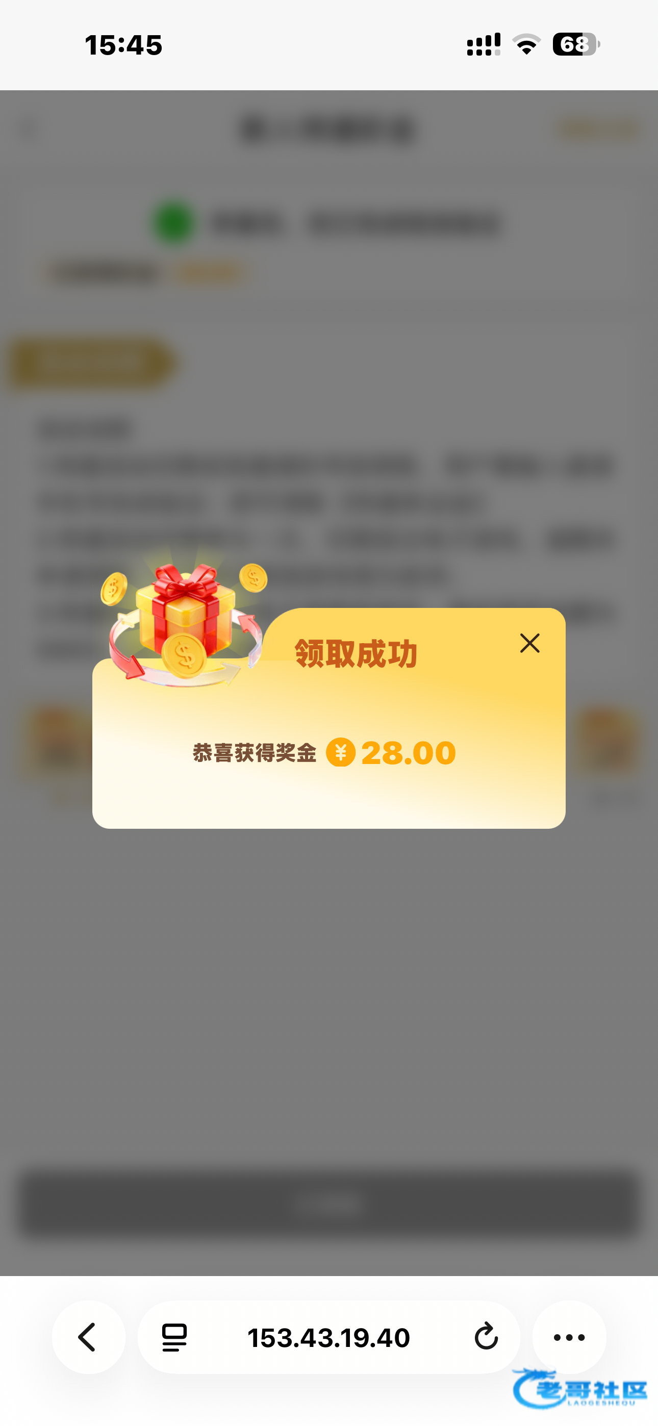 【金樽汇】电话特邀彩金