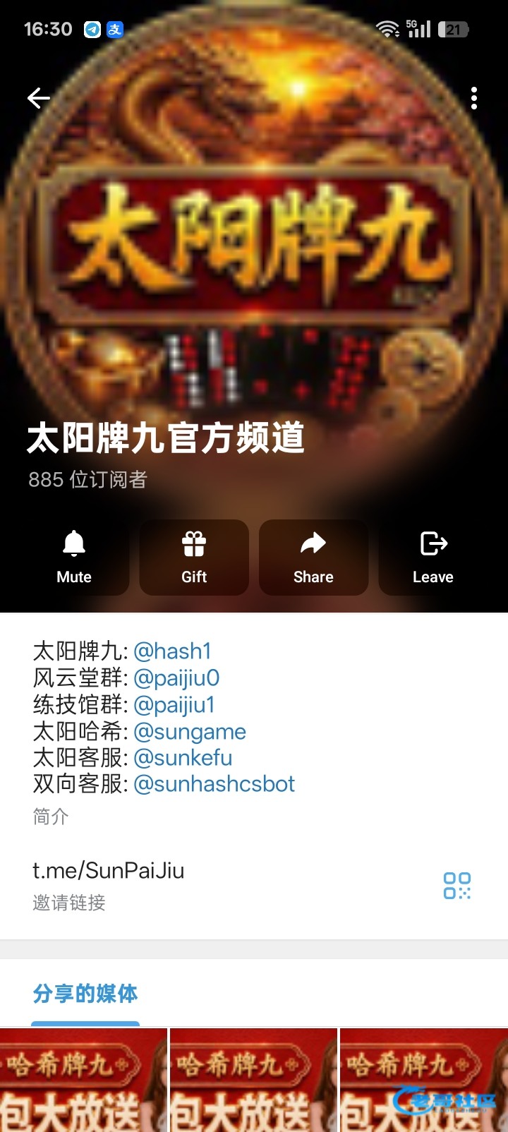 【飞机太阳牌九-注册彩金】
