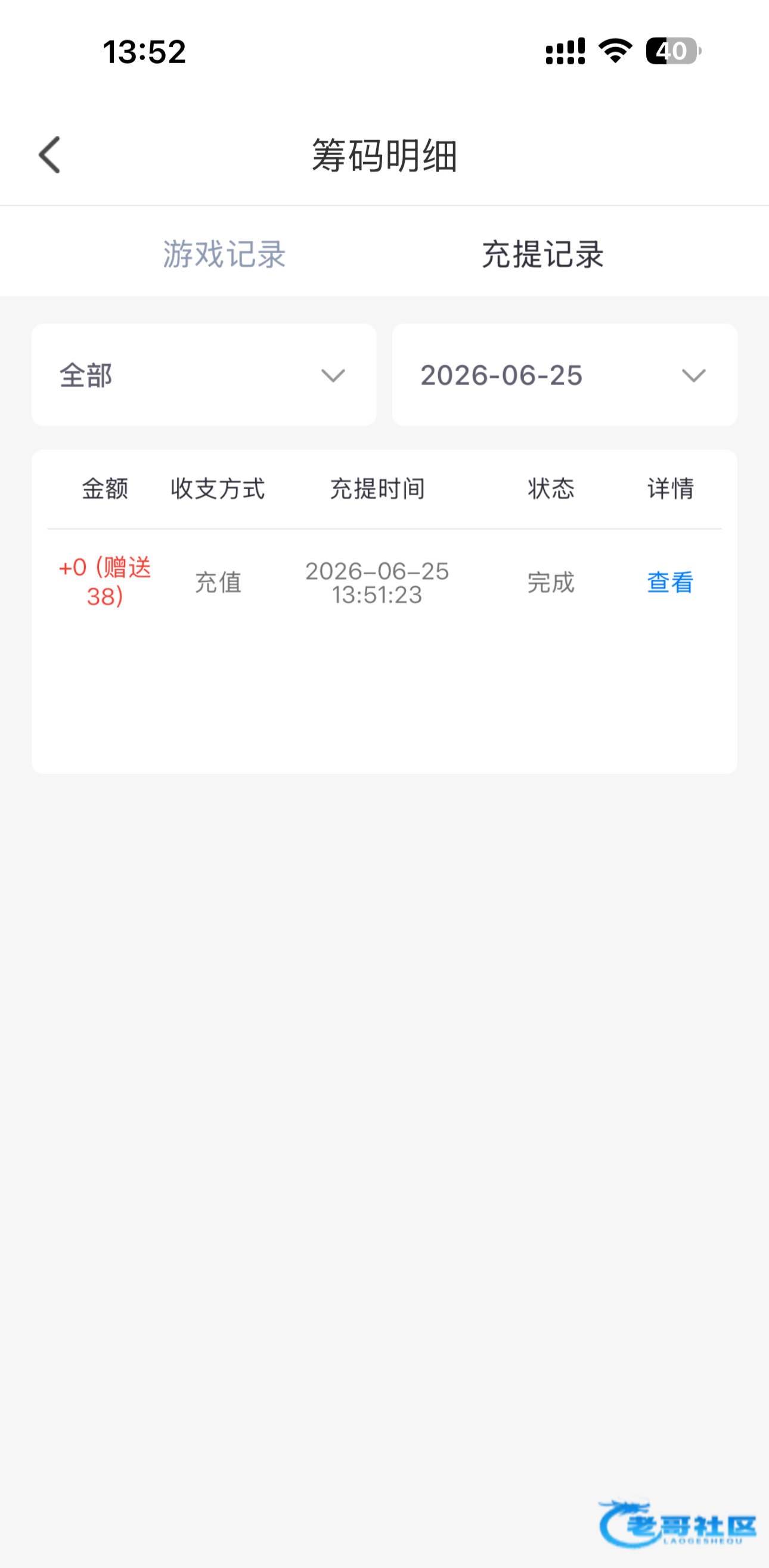 【人妻直播】—✅— 电话彩金