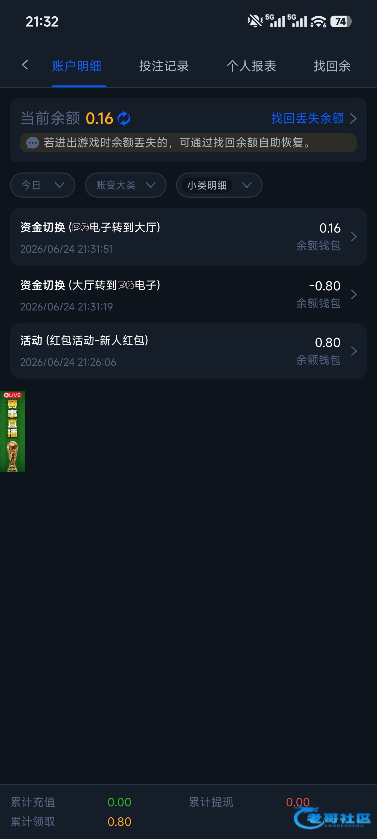 【美高梅467】—✅—注册红包