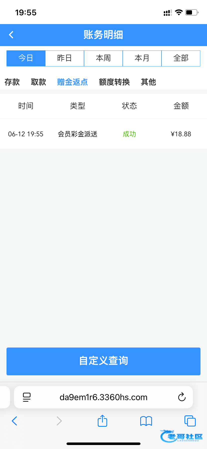 【威尼斯3360】—✅—回访彩金