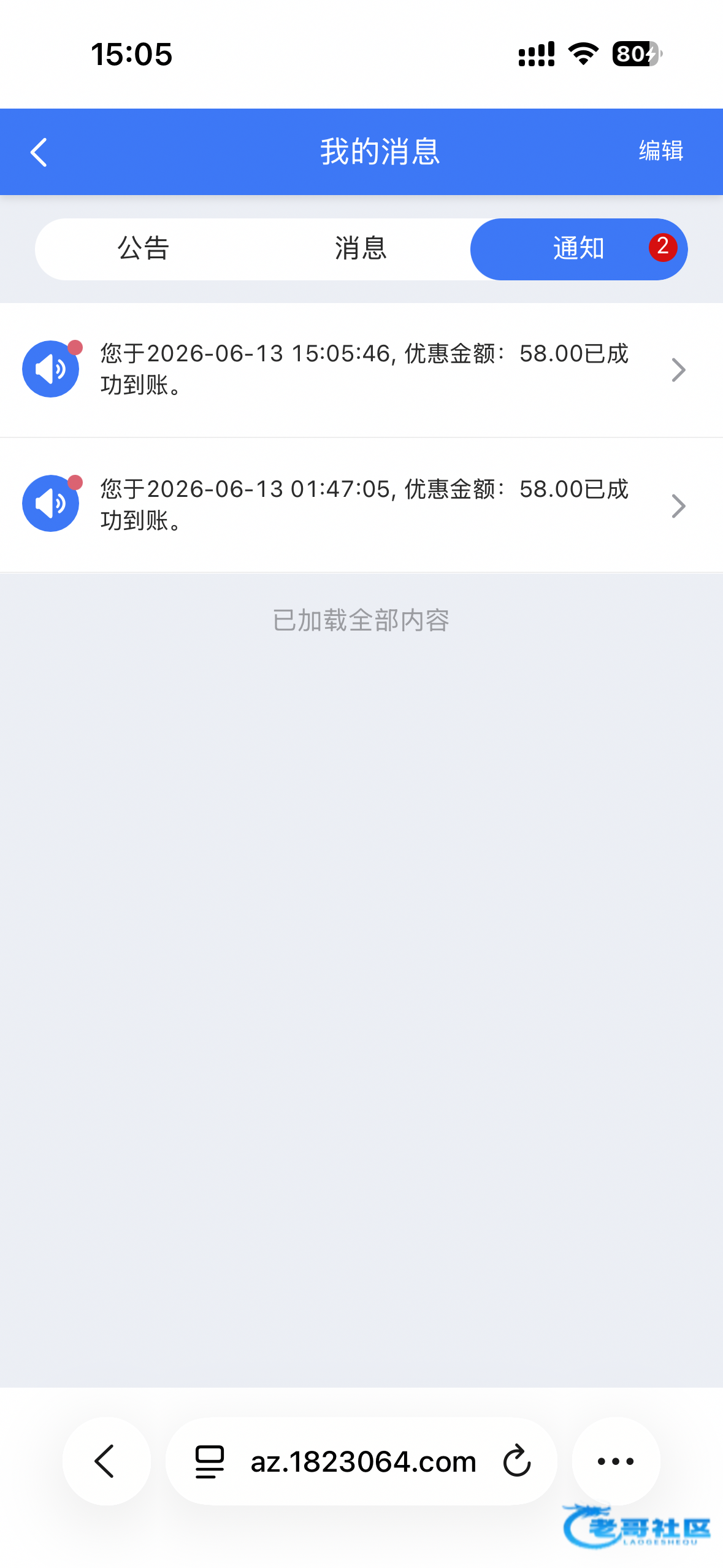 【182体育-领第二次58元】