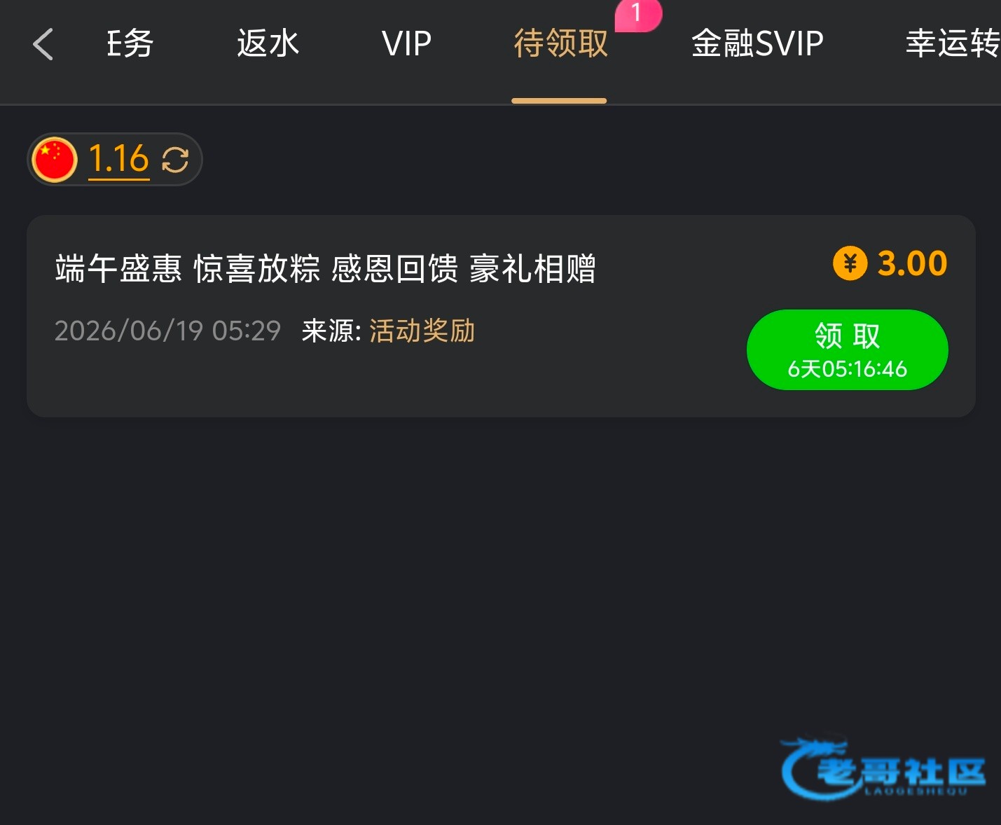 【新葡京787】—✅—端午回馈