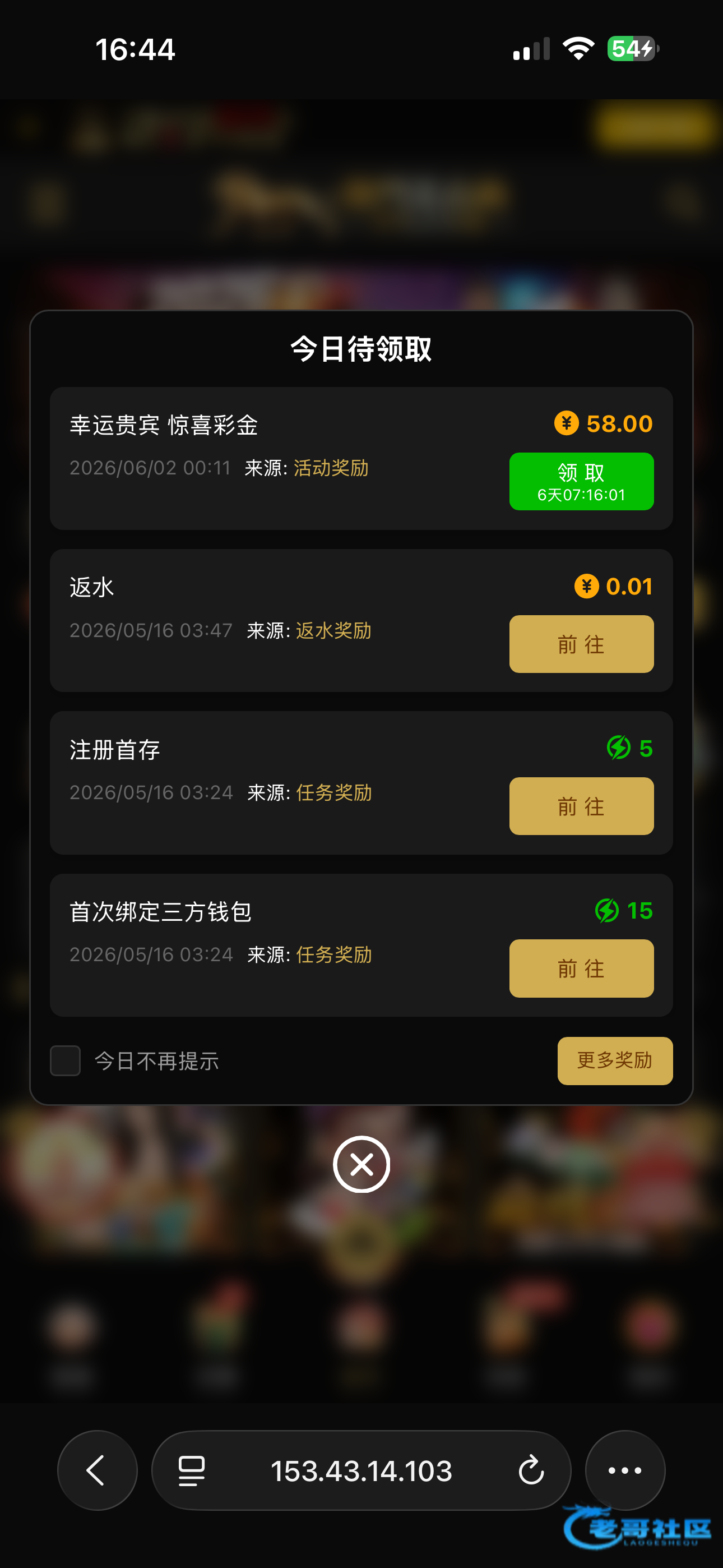 【美高梅575】—✅—惊喜彩金