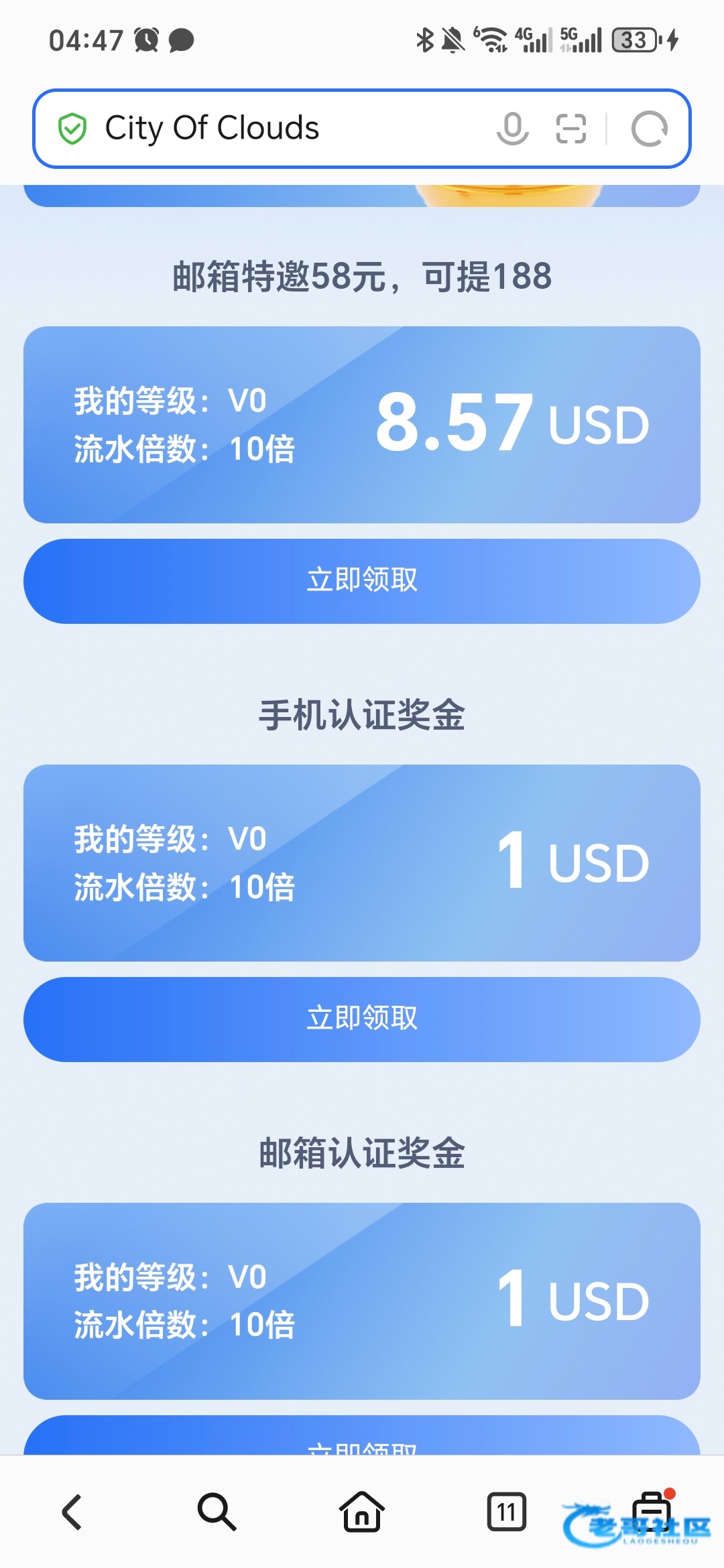 【云梦城】—✅—邮箱特邀