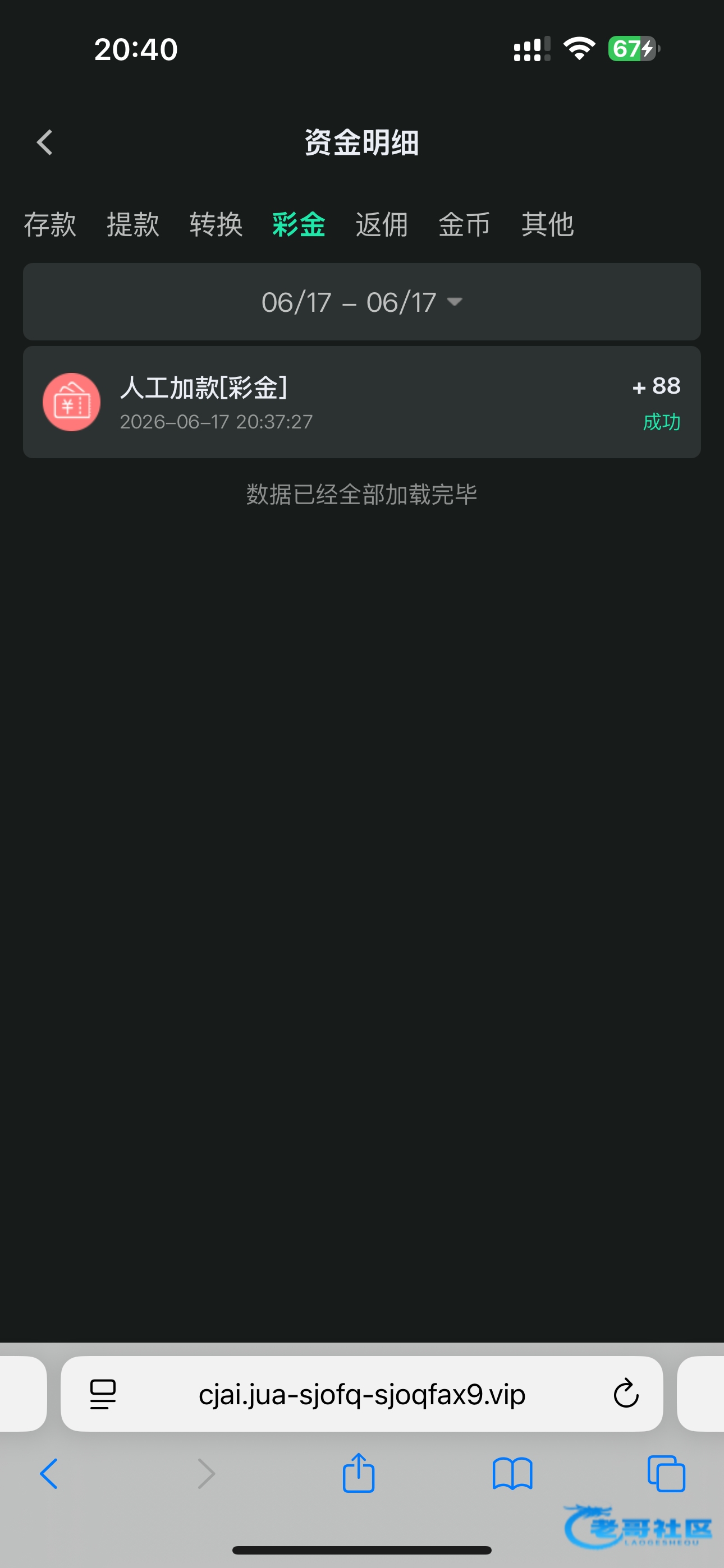 【bet365】—✅—电话送88
