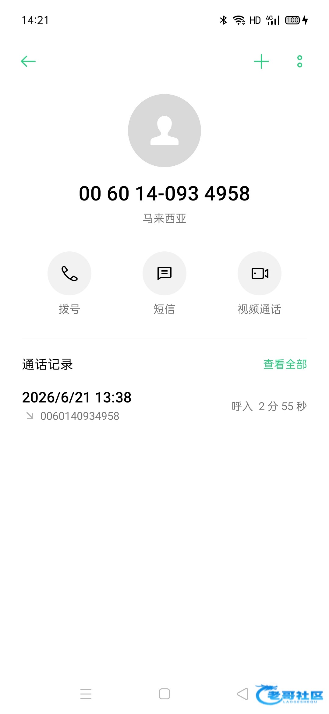 【澳门新葡京】—✅—电话彩金