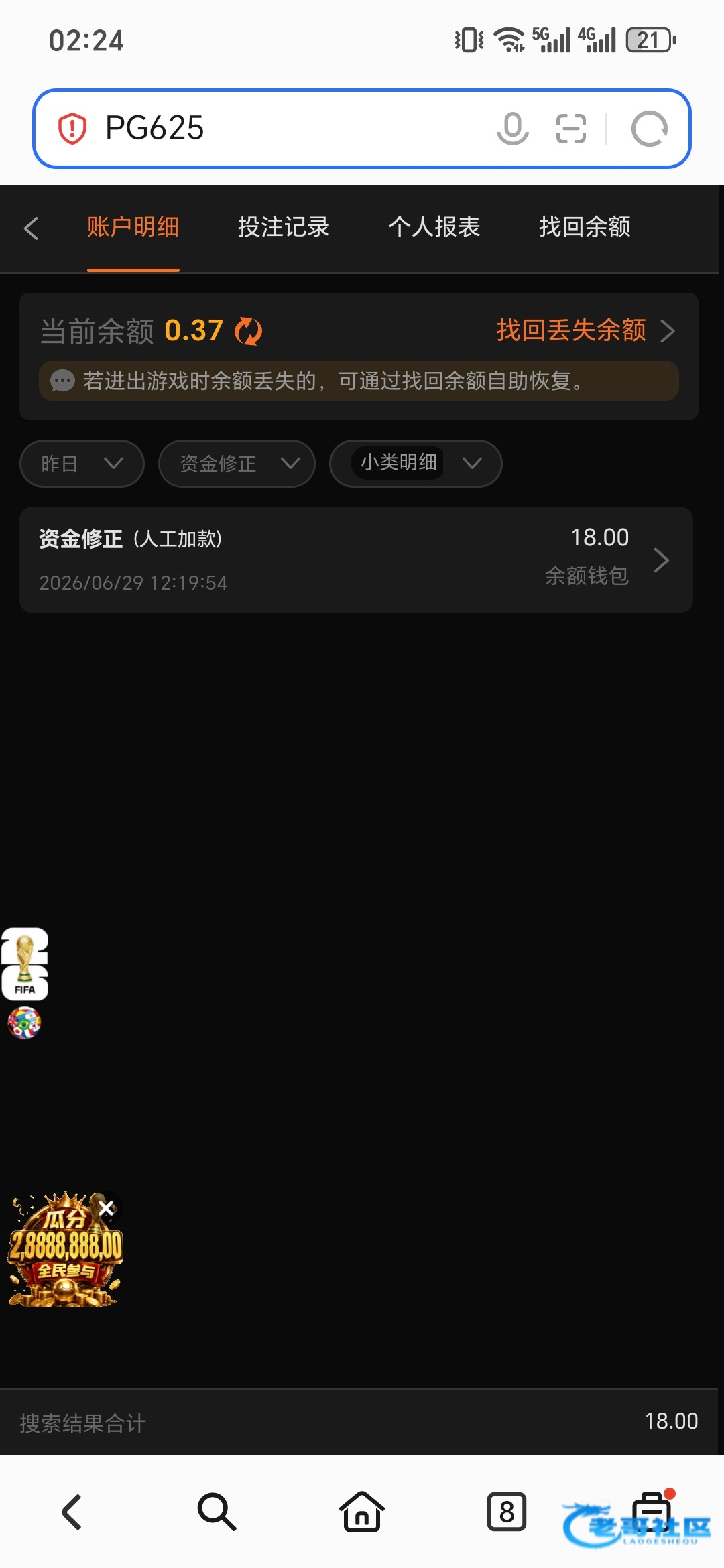 【pg625】电话特邀回访