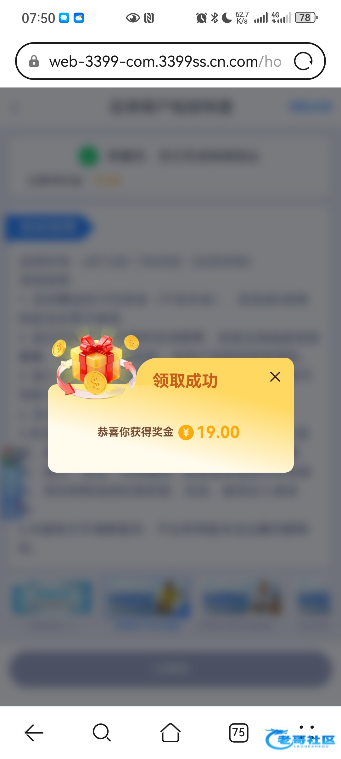 【3399体育】—✅—短信特邀