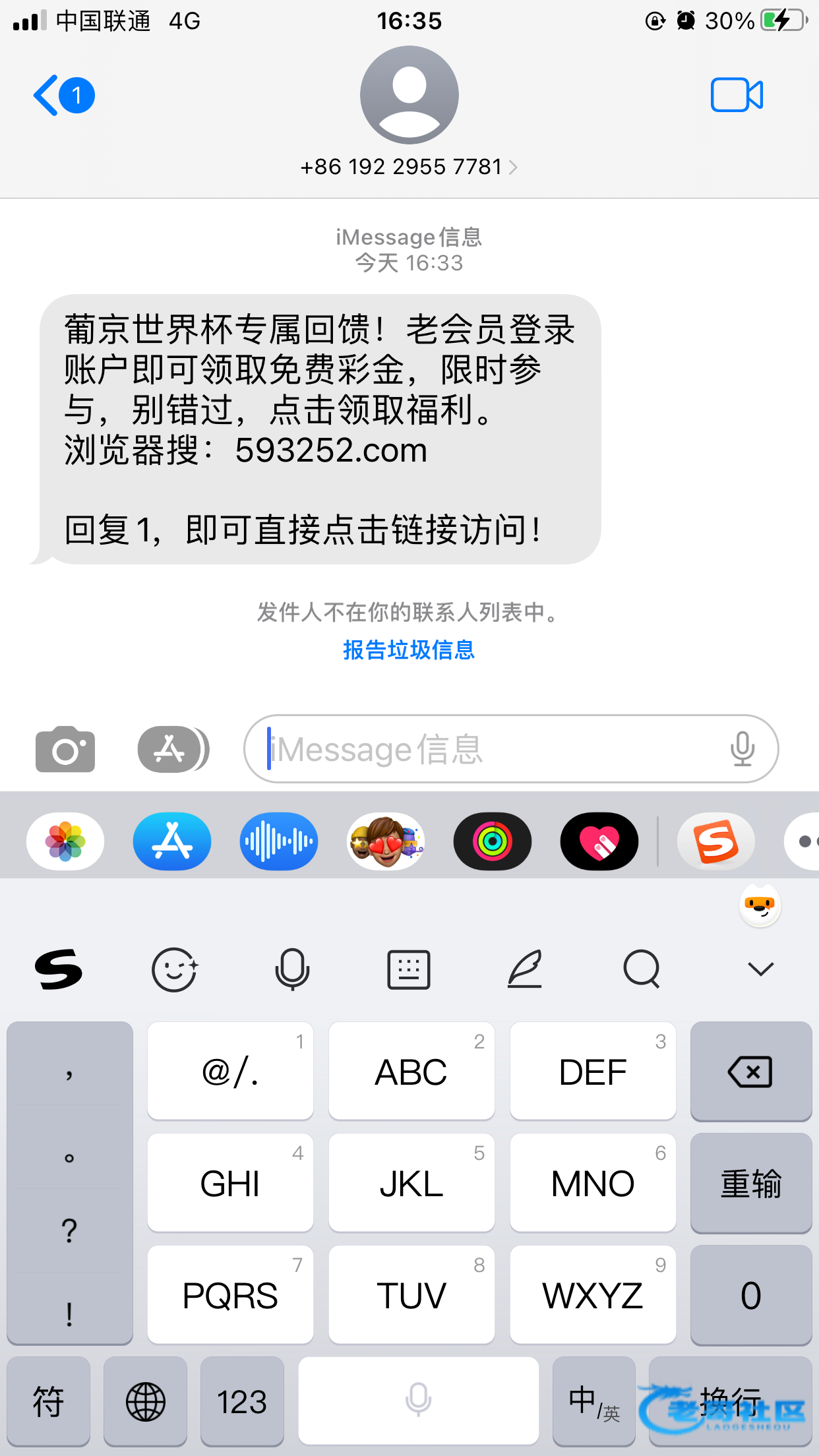 【澳门上葡京-世界杯彩金】