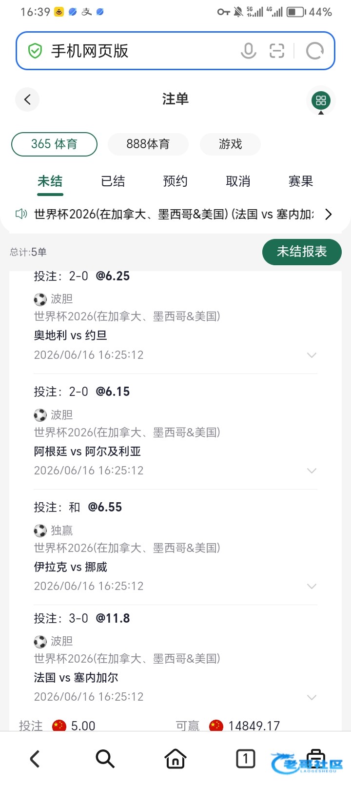 【5块博1万4-求大哥指点】
