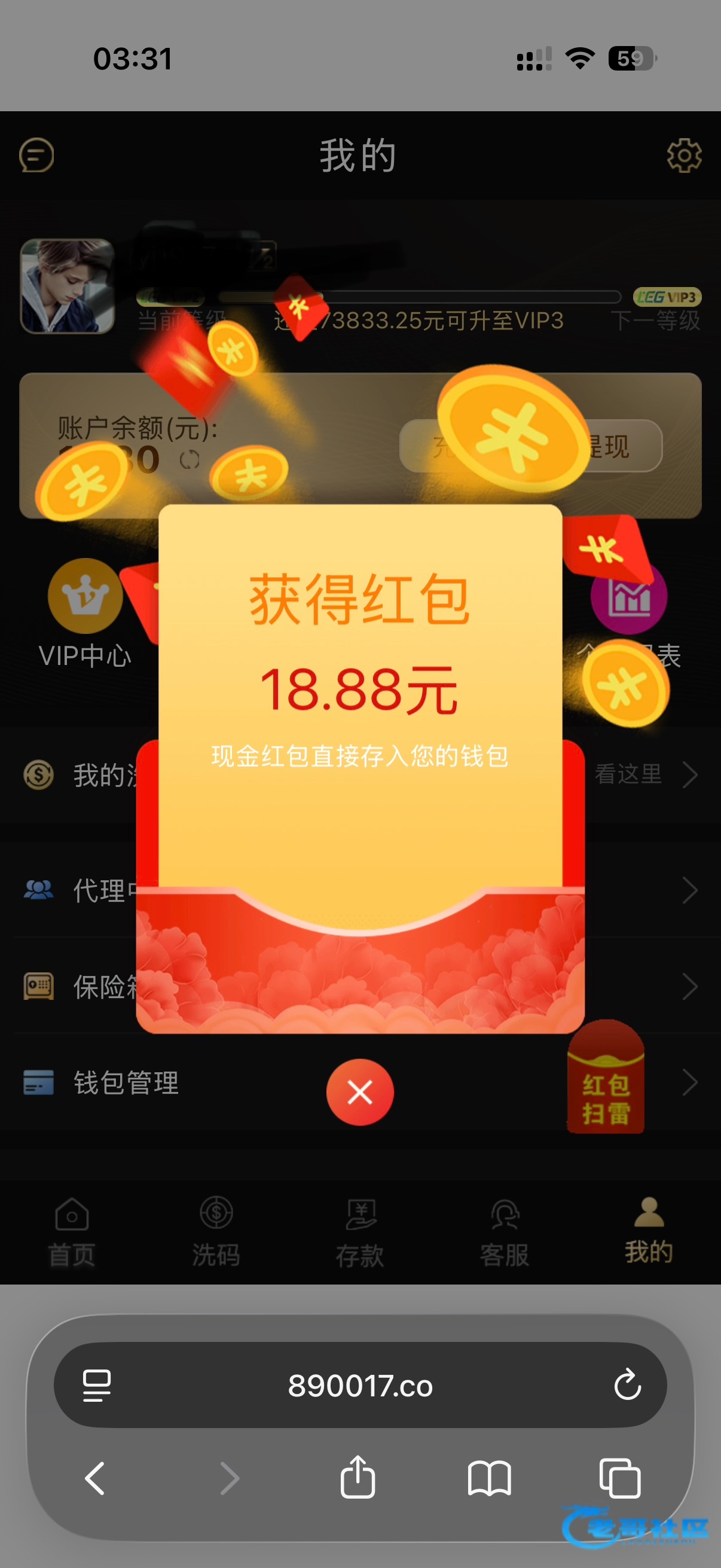 【乐游棋牌】—✅—回访红包