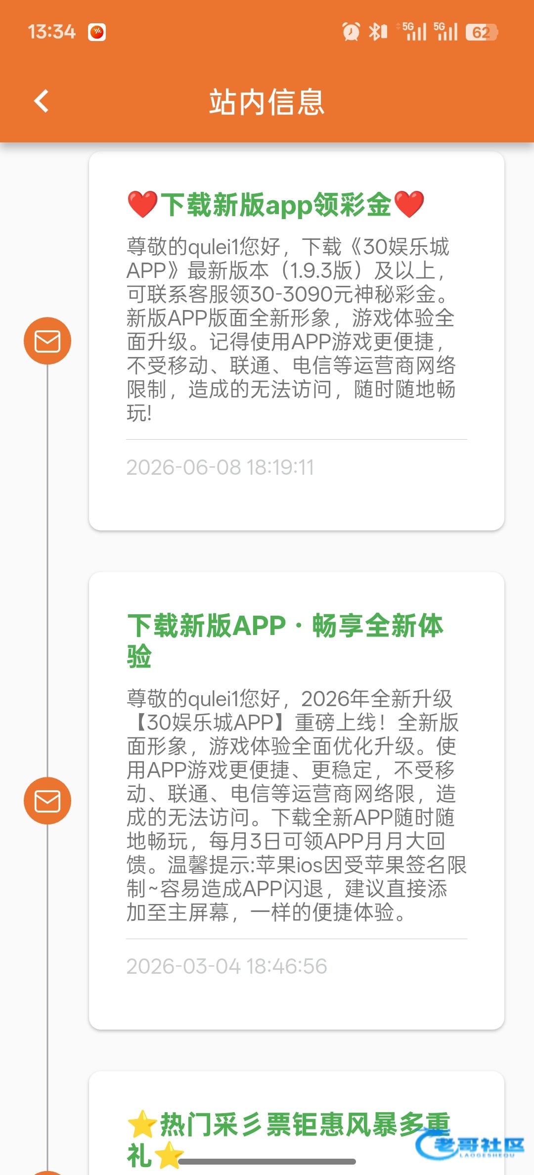 【30娱乐-最新app彩金】