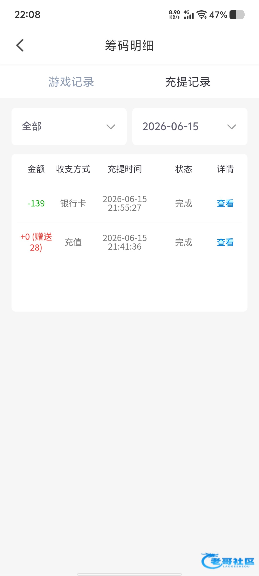 【奶糖直播】—✅—电话彩金