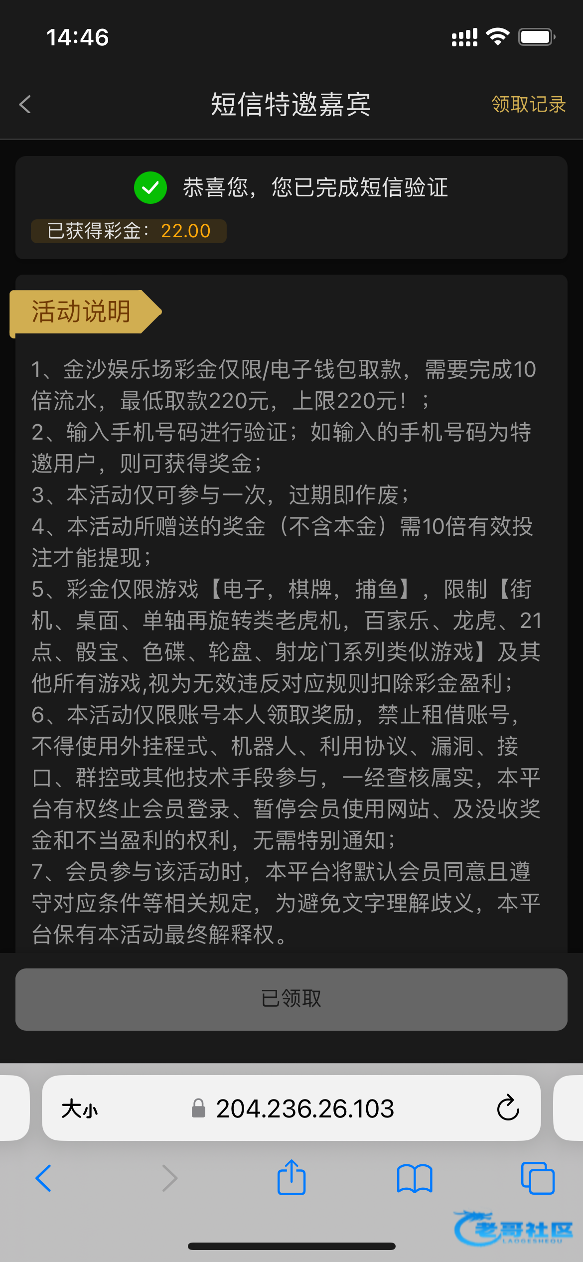 【金沙722】—✅—短信特邀