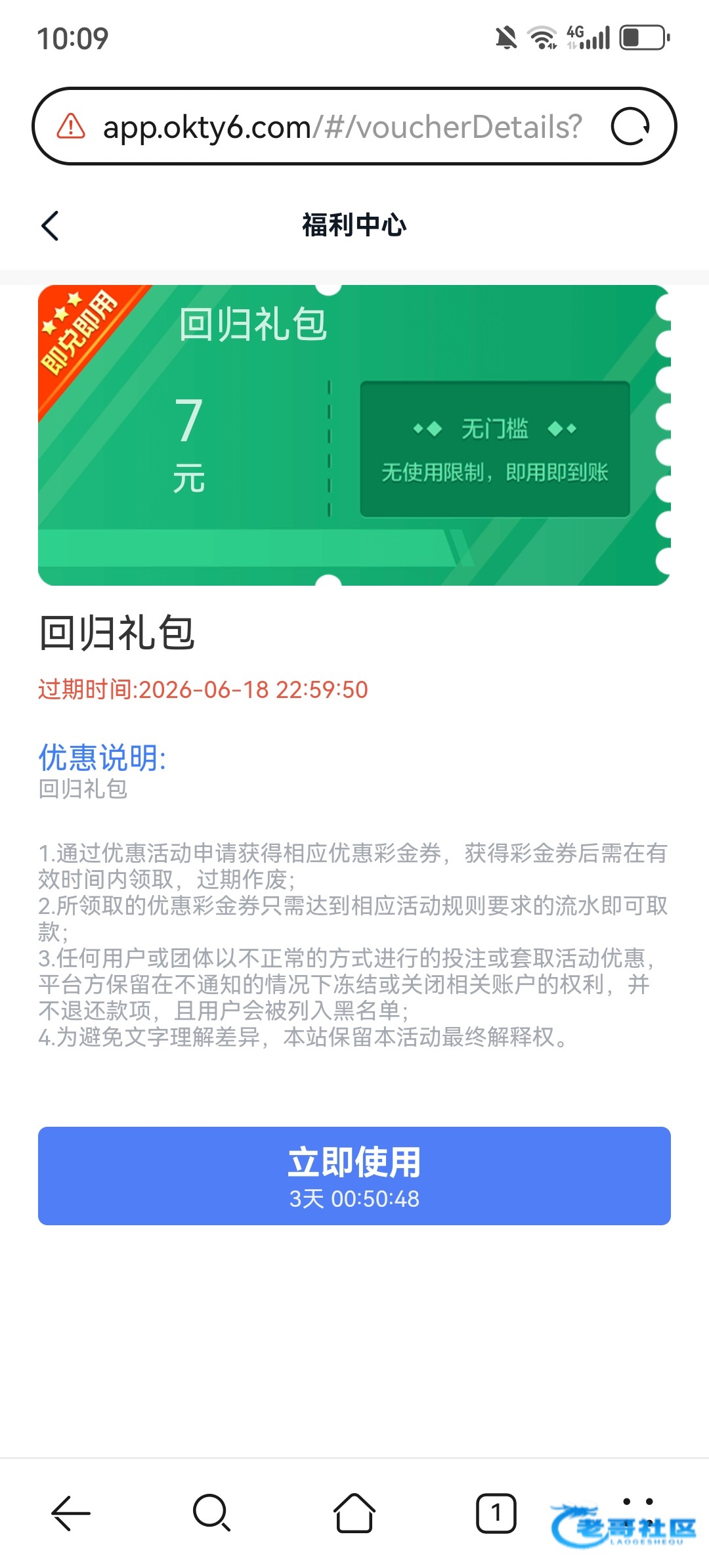 【欧凯体育】—✅—回归彩金