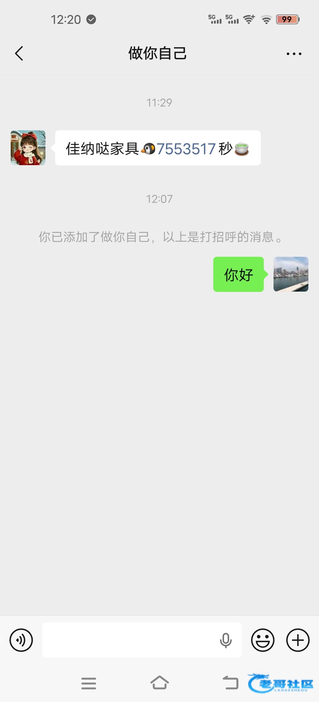 【盈胜jnd】碰瓷微信特邀