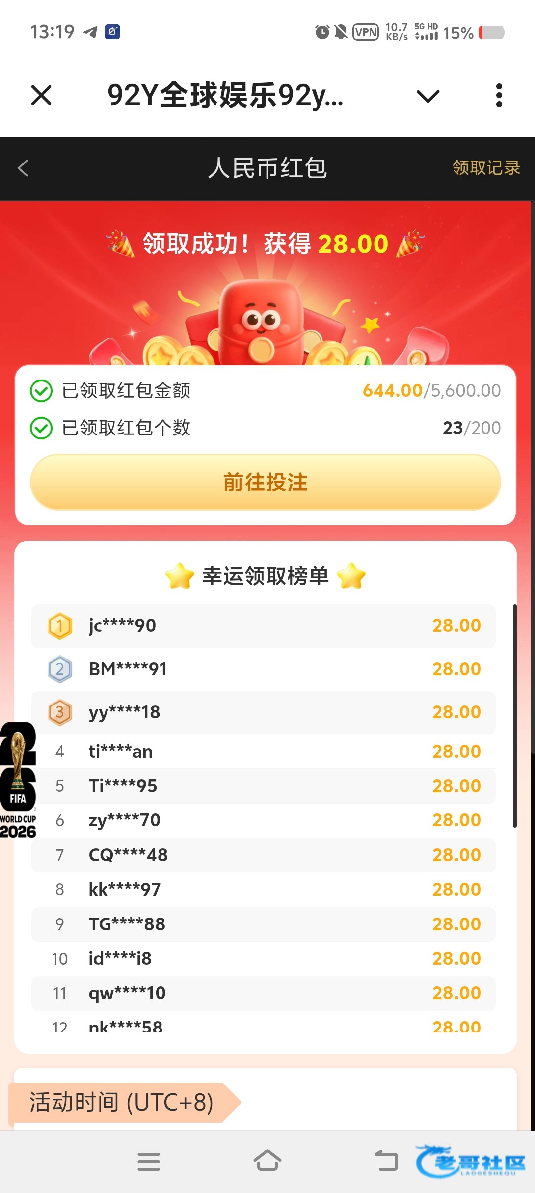 【飞机92y】—✅—注册送28