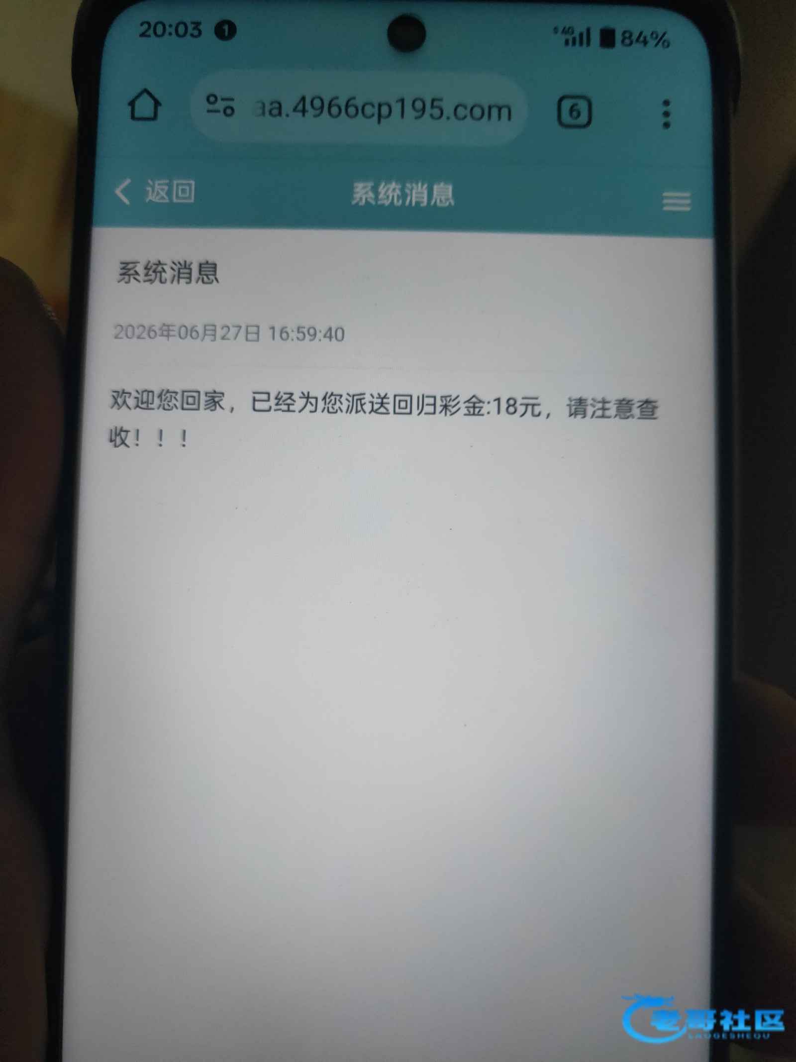 【四亿彩票】—✅—回归彩金