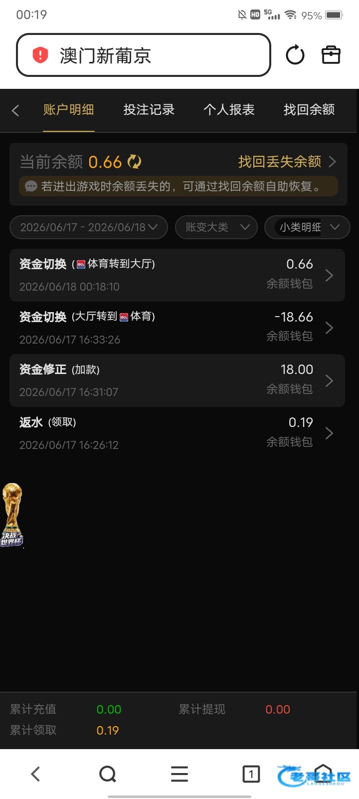 【新葡京37】—✅—电话彩金