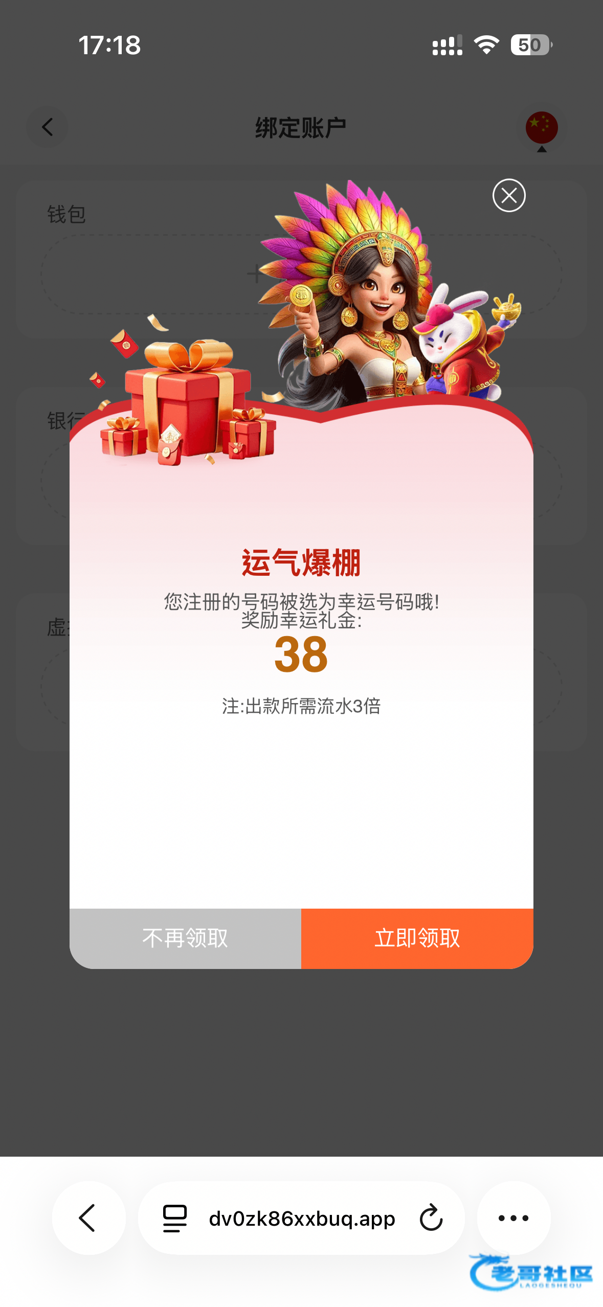 【皇冠57】—✅—注册秒38