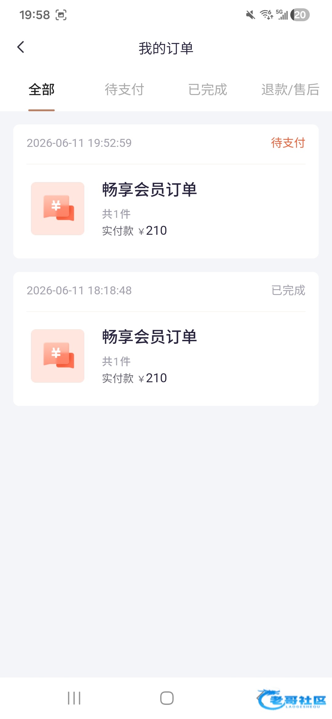 【好e借基本人人可借2000】