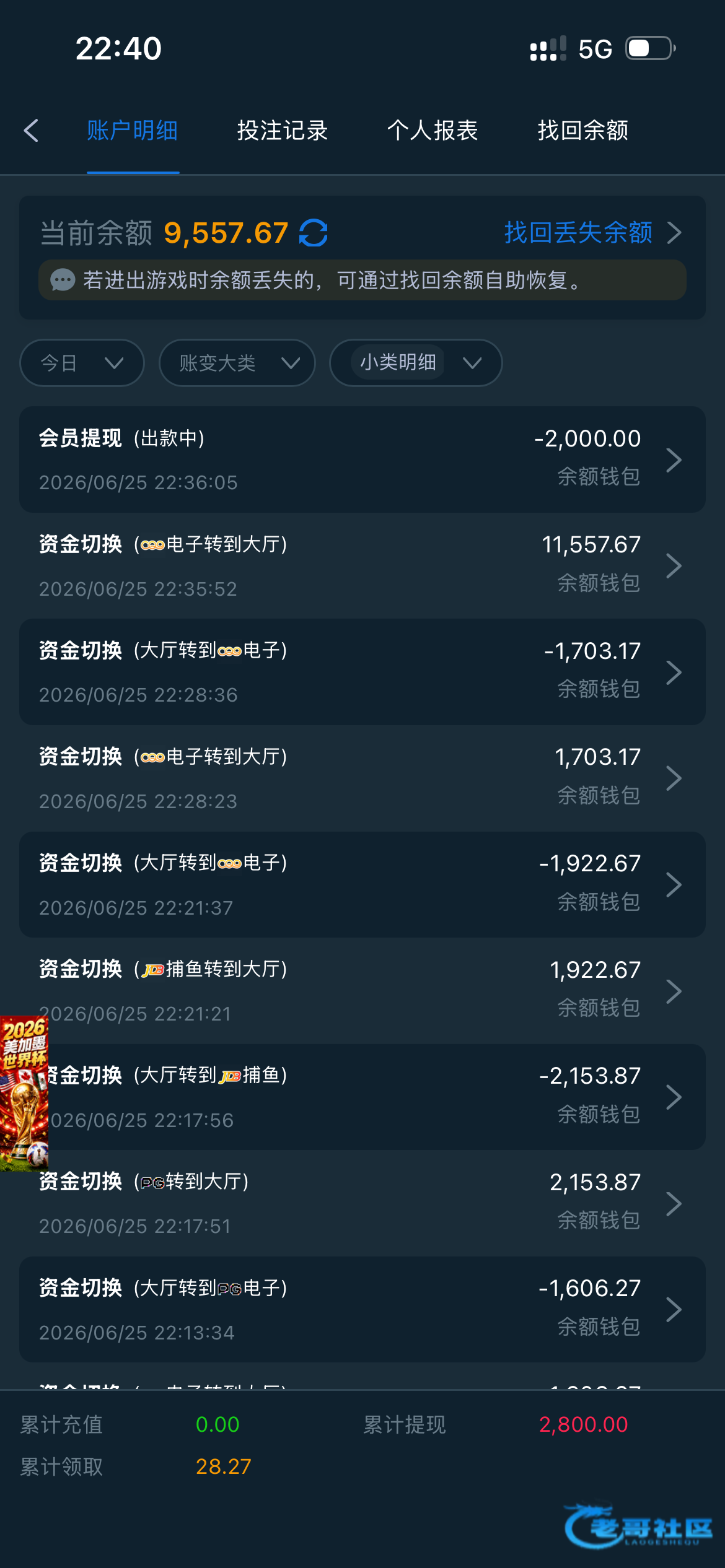【0885特邀打到1.3万能出不】