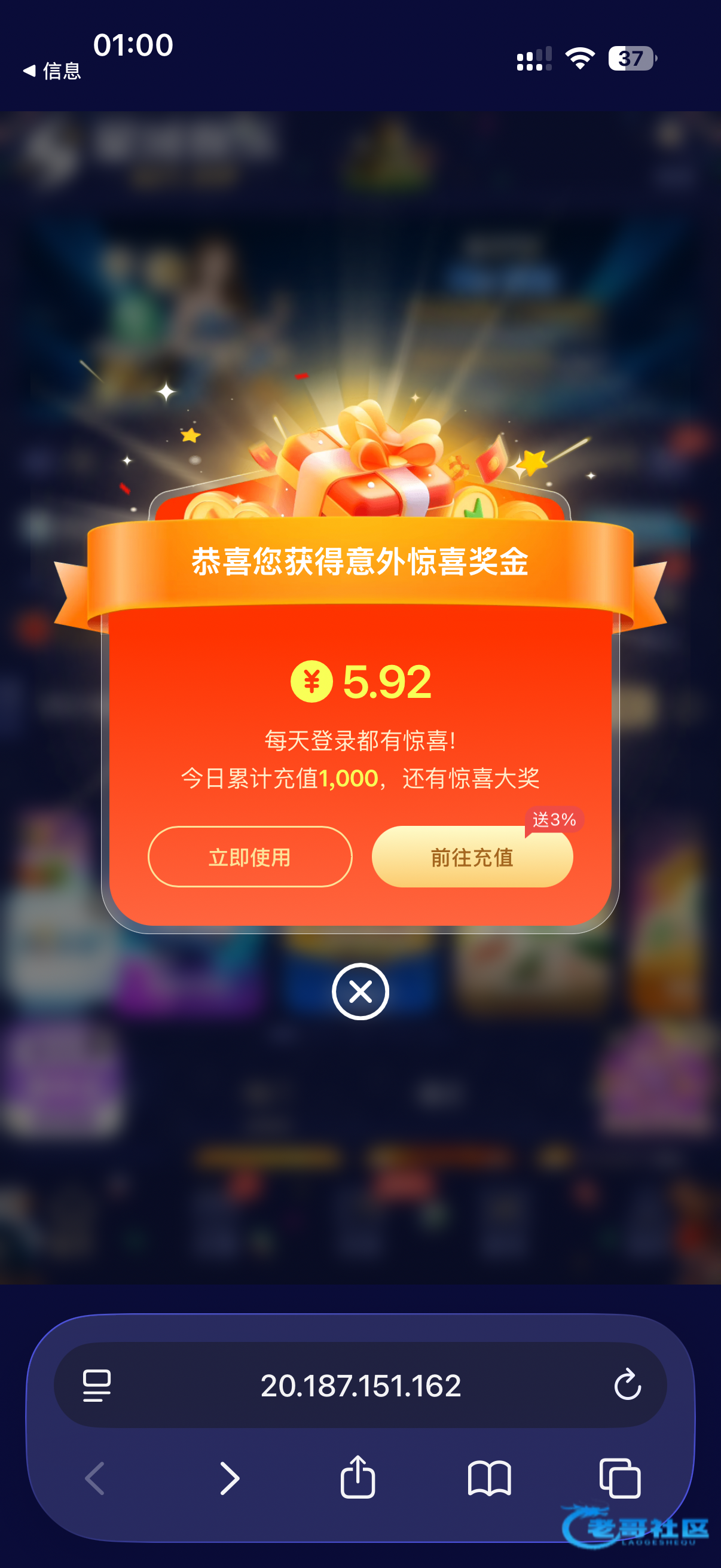 【星系列登录意外惊喜彩金又来了】