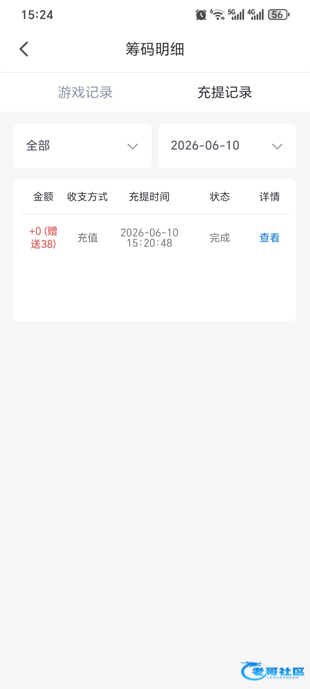 【花季直播】—✅—碰瓷彩金