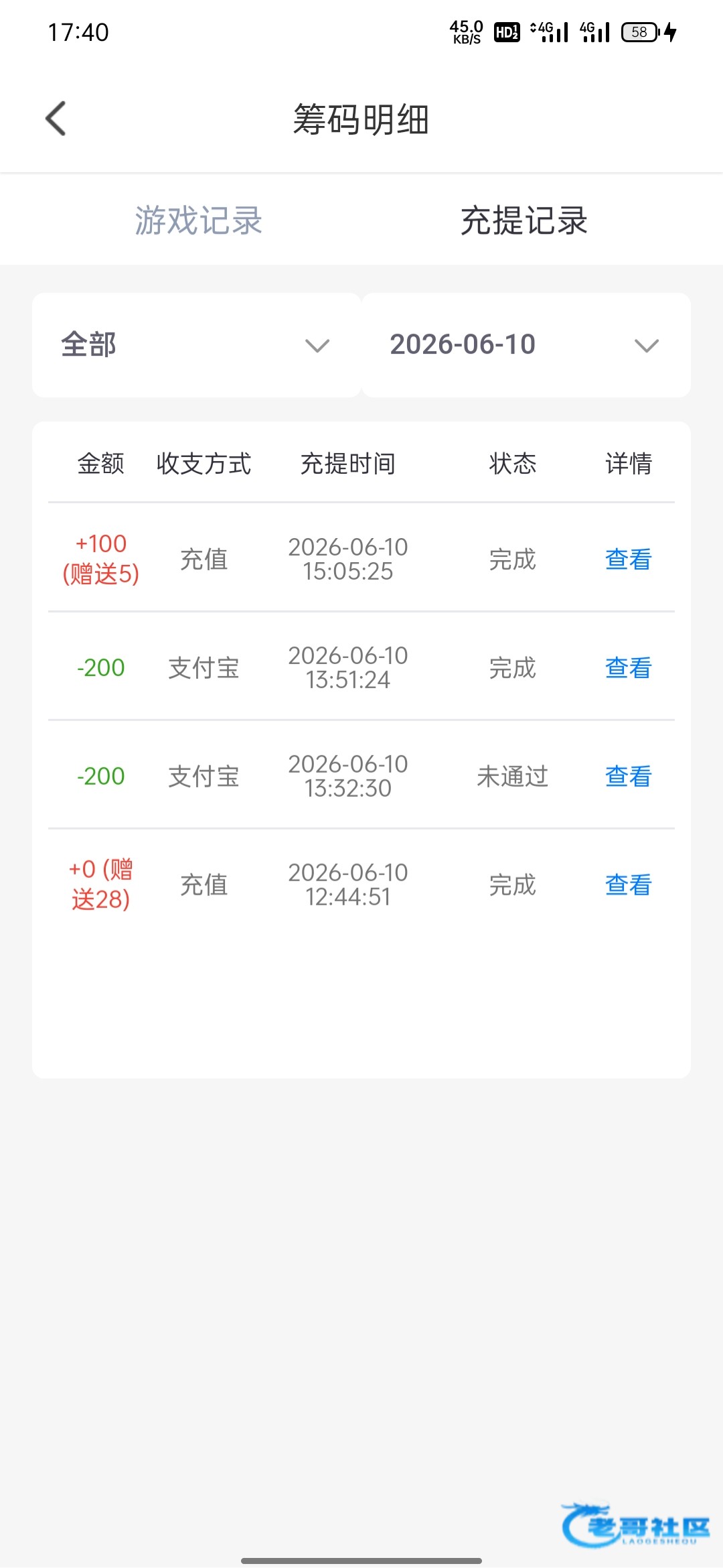【水仙直播】—✅—特邀送28