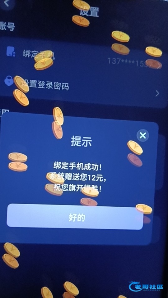 【银河娱乐】—✅—电话特邀