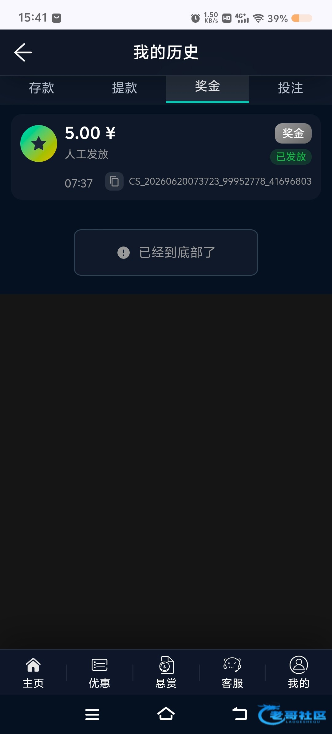 【九天娱乐】—✅—赌神项目