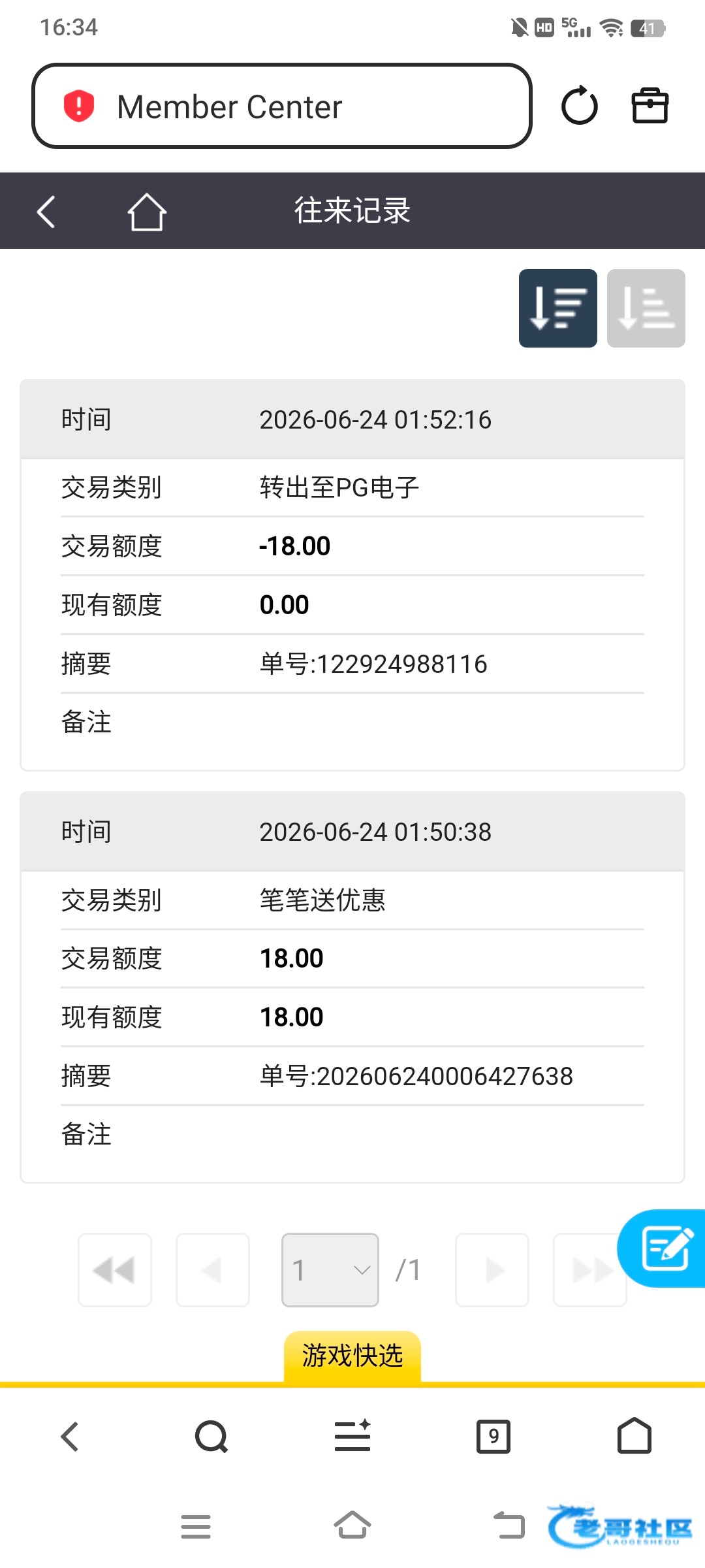 【腾博会】—✅—电话彩金