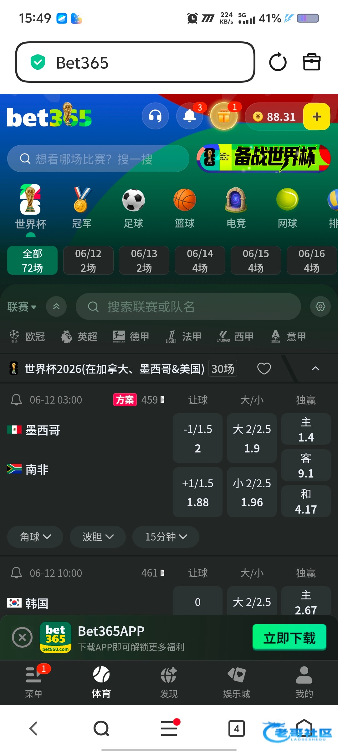 【bet365】电话特邀送88
