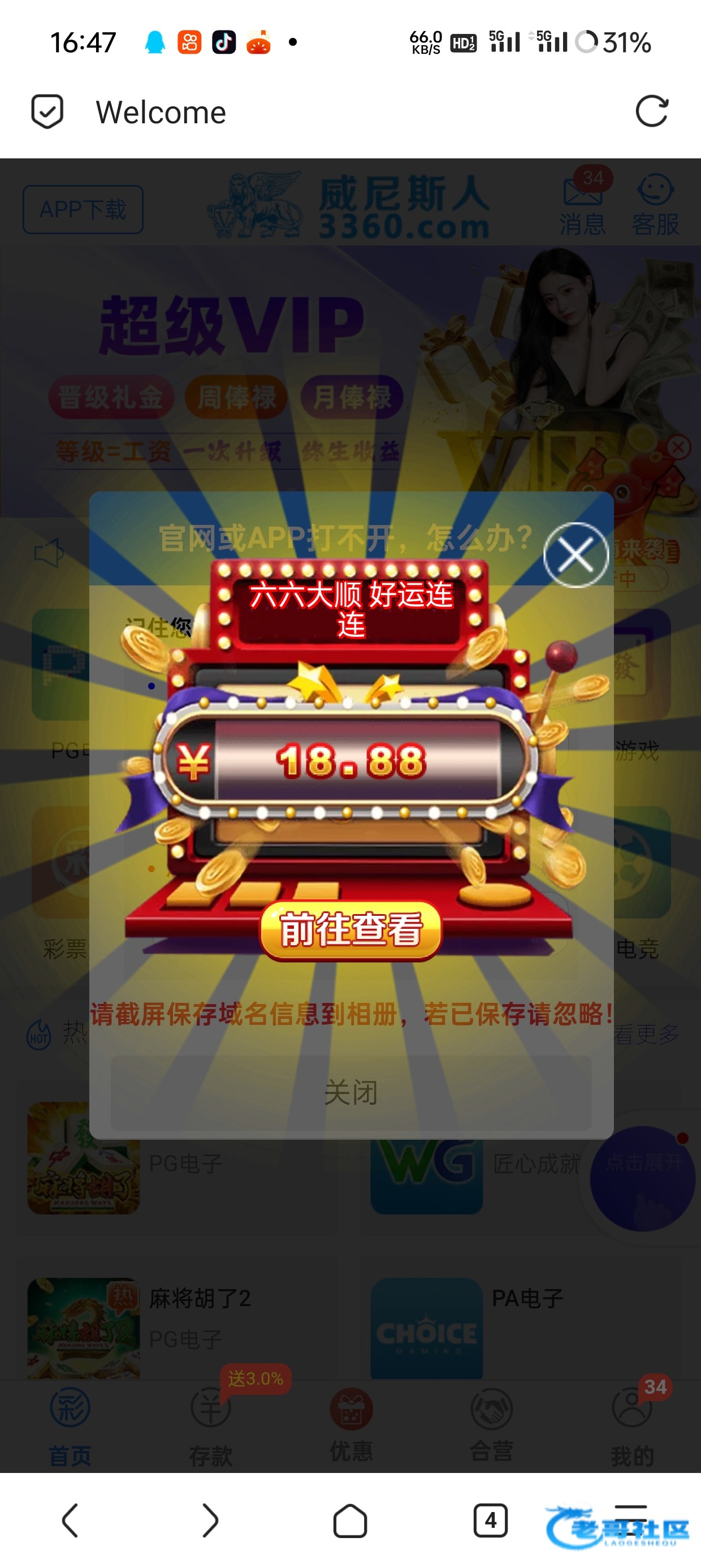 【威尼斯3360】—✅—电话回归