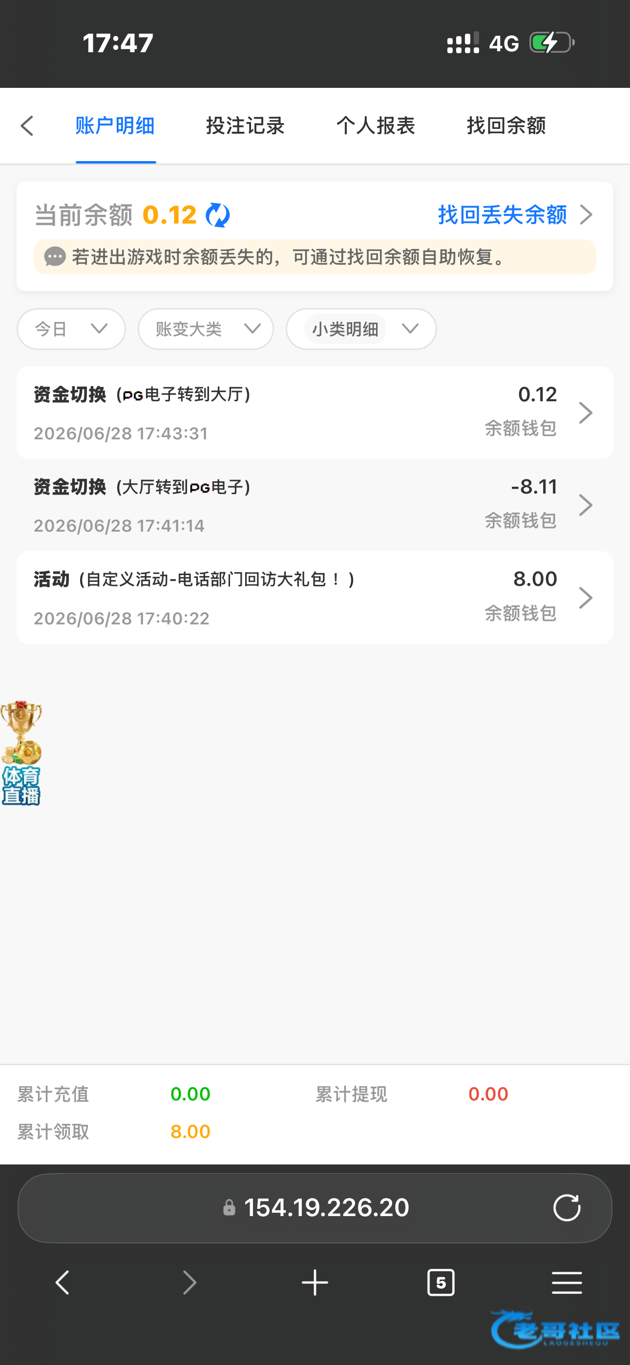【新葡京355】—✅—电话彩金