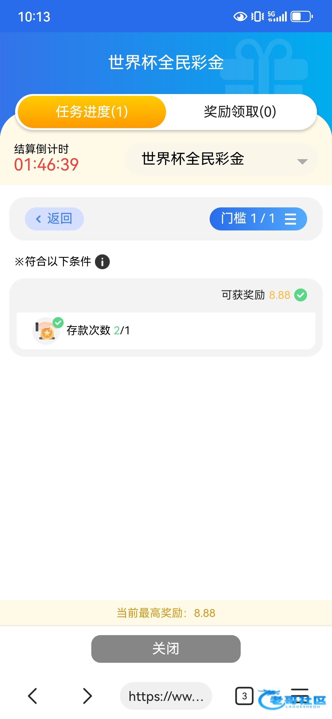 【2015】—✅—世界杯彩金
