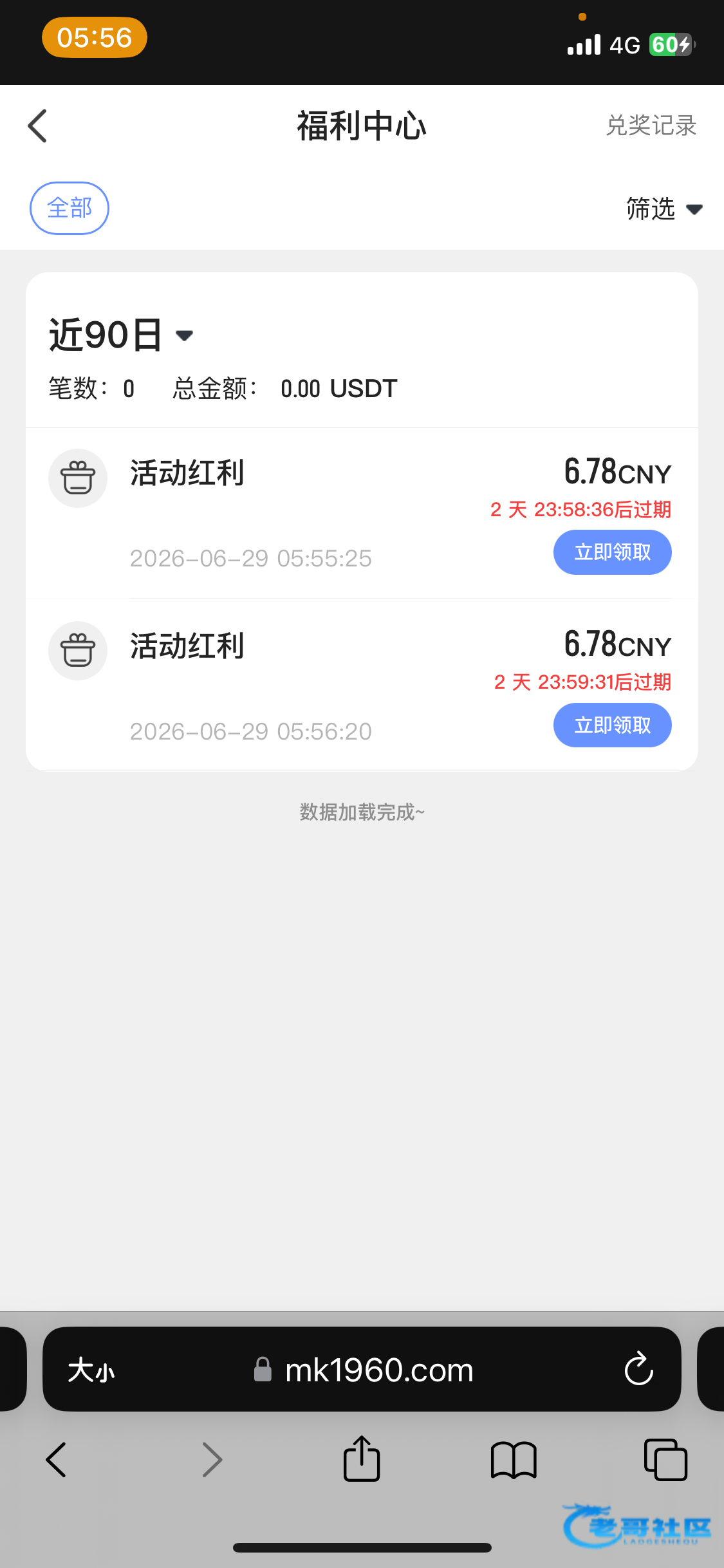 【mk体育】—✅—注册送2u