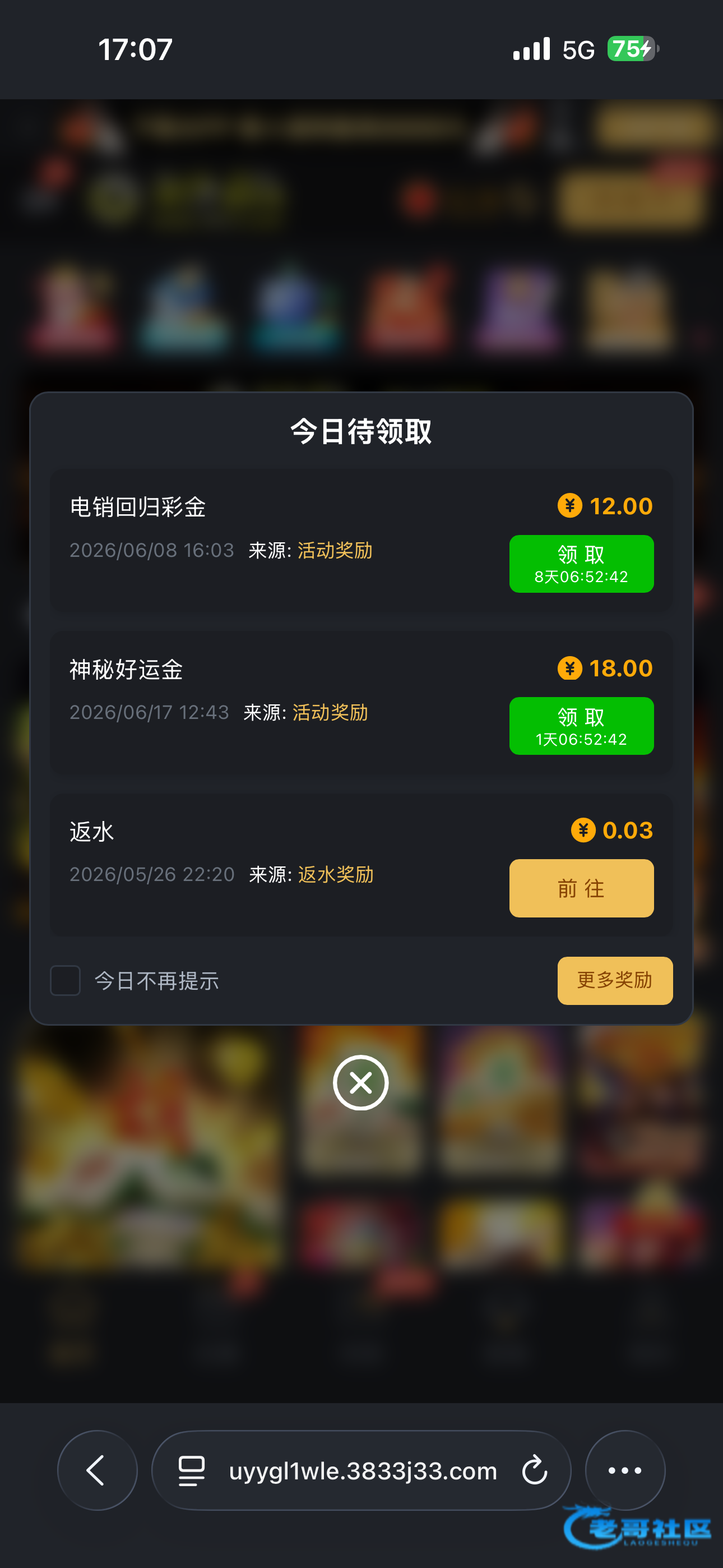 【金沙3833】电话回归彩金