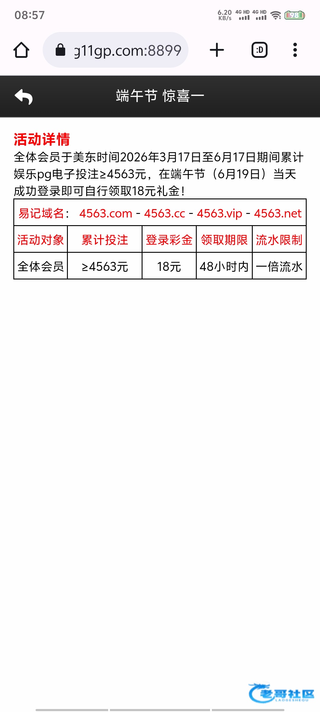 【pg1】—✅—端午回馈