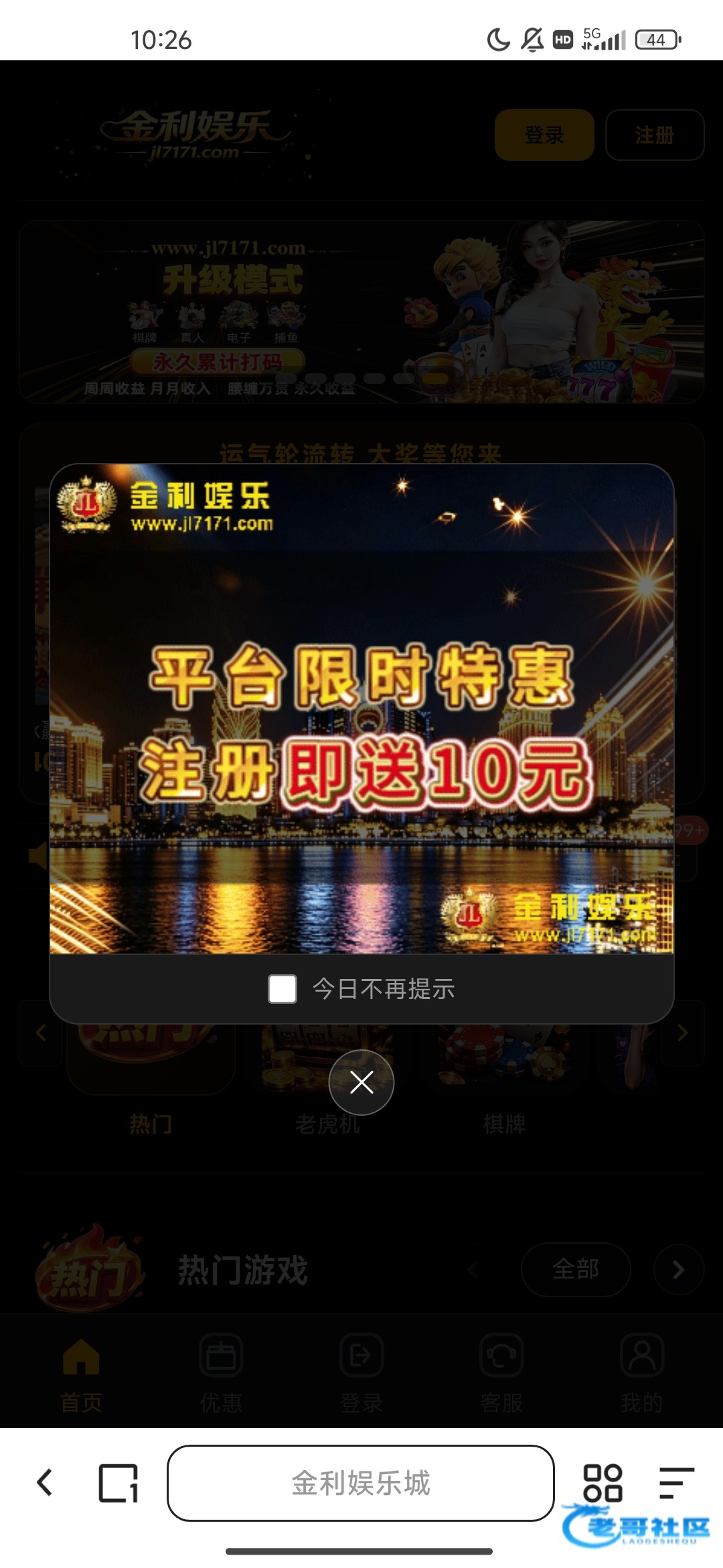 【金利娱乐】—✅—注册秒10